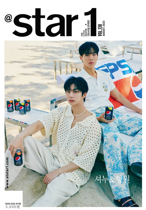 @STAR1 KOREA 2023.05 - MONSTA X SHOWNU & HYUNGWON COVER